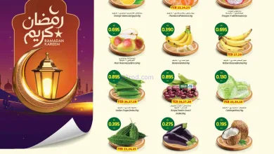عروض جراند فريش الكويت|23-2 حتى 1-3-2026 el3rod.com00001