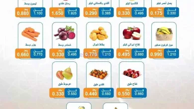 عروض جمعية وزارة الدفاع الإستهلاكية|23-2-2026 el3rod.com00001
