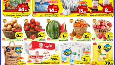 عروض مارك اند سيف السعودية|25-2 حتى 3-3-2026 el3rod.com00001