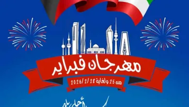 عروض جمعية اشبيلية التعاونية|25 حتى 28-2-2026 el3rod.com00001