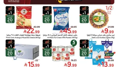 عروض بنده وهايبر بنده السعودية|25-2 حتى 3-3-2026 el3rod.com00001