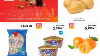 عروض سلطان ماركت الكويت|أوفر رمضان|حتى 3-3-2026 el3rod.com00001