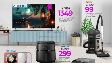 عروض مارك اند سيف السعودية|25-2 حتى 10-3-2026 el3rod.com00001