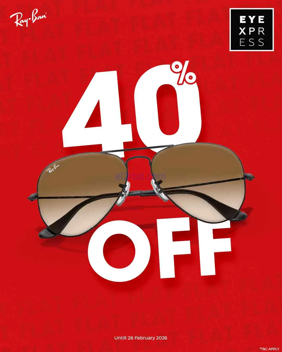 عروض لولو الكويت|خصم 40% نظارات|حتى 28-2-2026