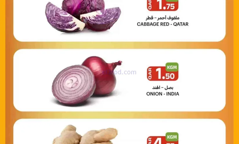 عروض السوق البلدي قطر|26 حتى 27-2-2026 el3rod.com00001