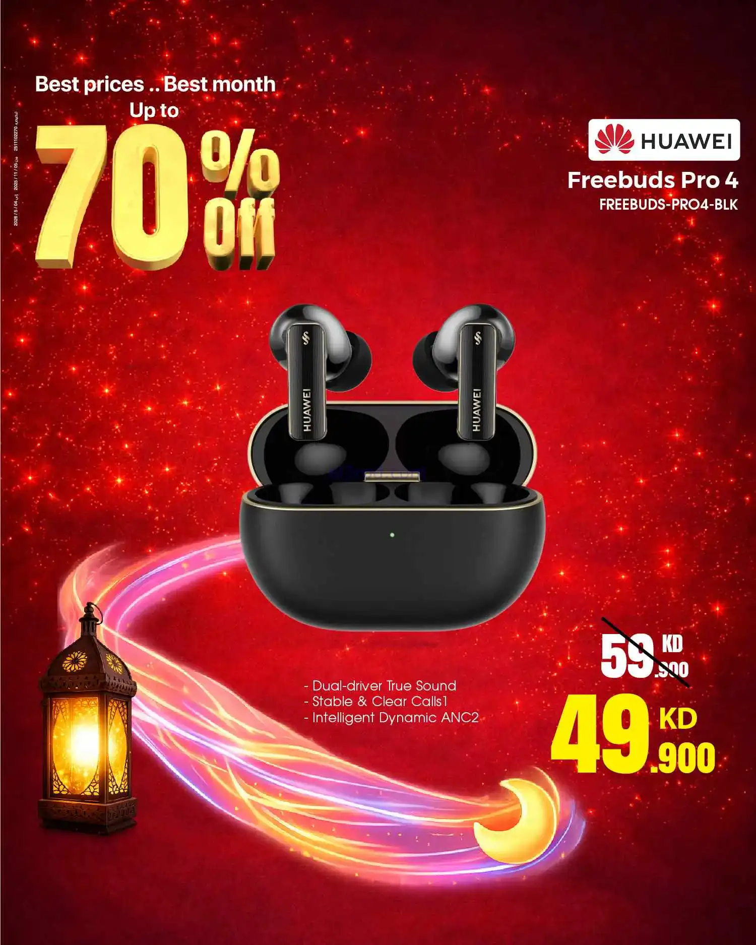 عروض بست اليوسفى الكويت|حتى 70%|من 27-2-2026