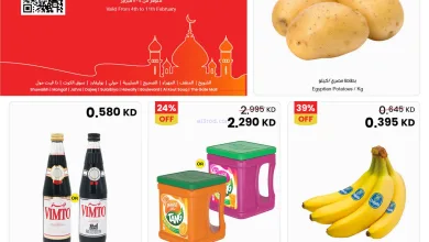 عروض سلطان ماركت كويت|أهلاً رمضان|حتى 10-2-2026 el3rod.com00001