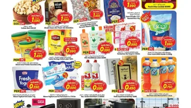 عروض مارك اند سيف الكويت|رمضان|حتى 10-2-2026 el3rod.com00001