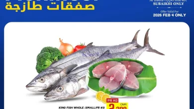 عروض البادية هايبر ماركت عمان|سمك|4-2-2026 el3rod.com00001