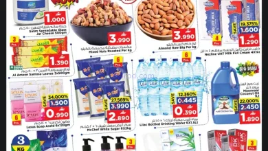 عروض نستو هايبر عمان|قيمة فريدة|حتى 8-2-2026 el3rod.com00001