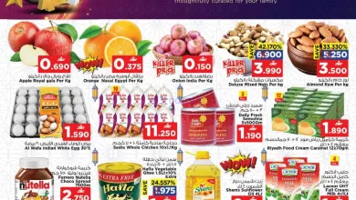 عروض نستو عمان|هلا رمضان|4 حتى 9-2-2026 el3rod.com00001