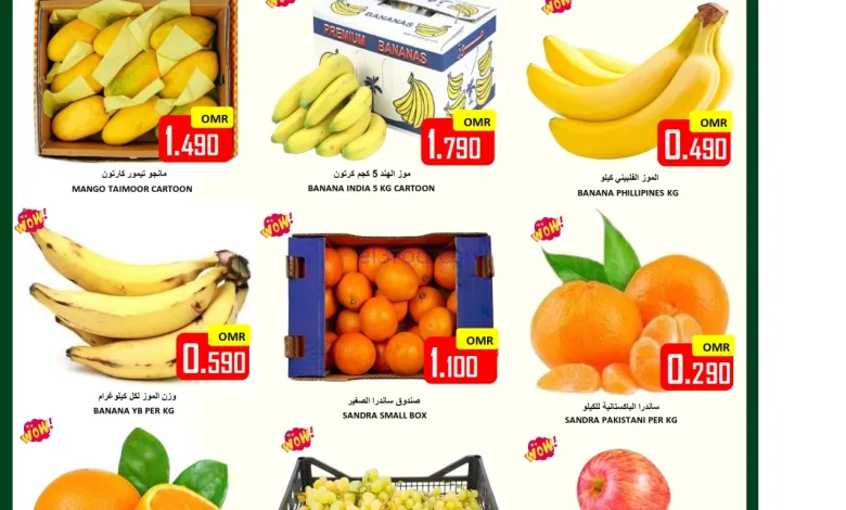 عروض العزة هايبرماركت عمان|الاحد|1-2-2026 el3rod.com00001