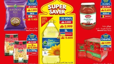 عروض فيفا سوبرماركت عمان|رمضان|حتى 17-2-2026 el3rod.com00001