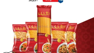 عروض بيم مصر|الاحد|8-2-2026 el3rod.com00001
