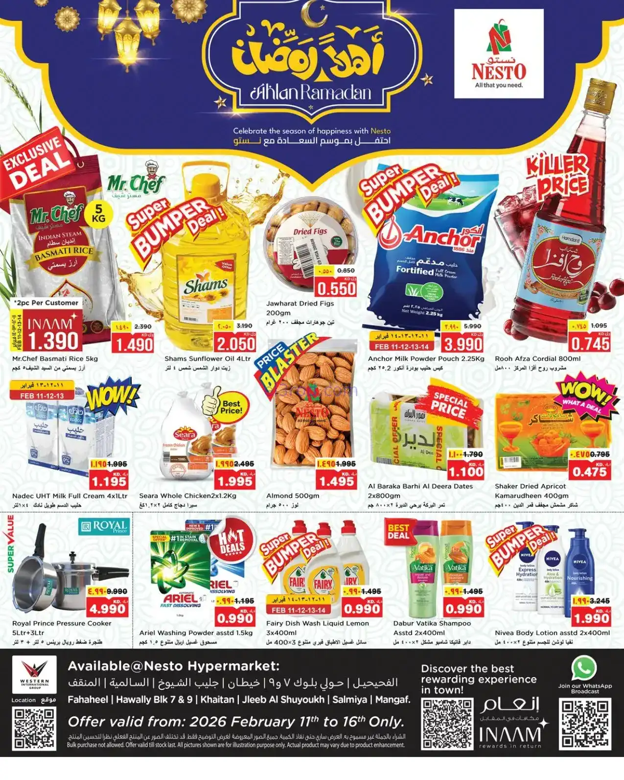 عروض نستو الكويت|أهلاً رمضان|11 حتى 16-2-2026