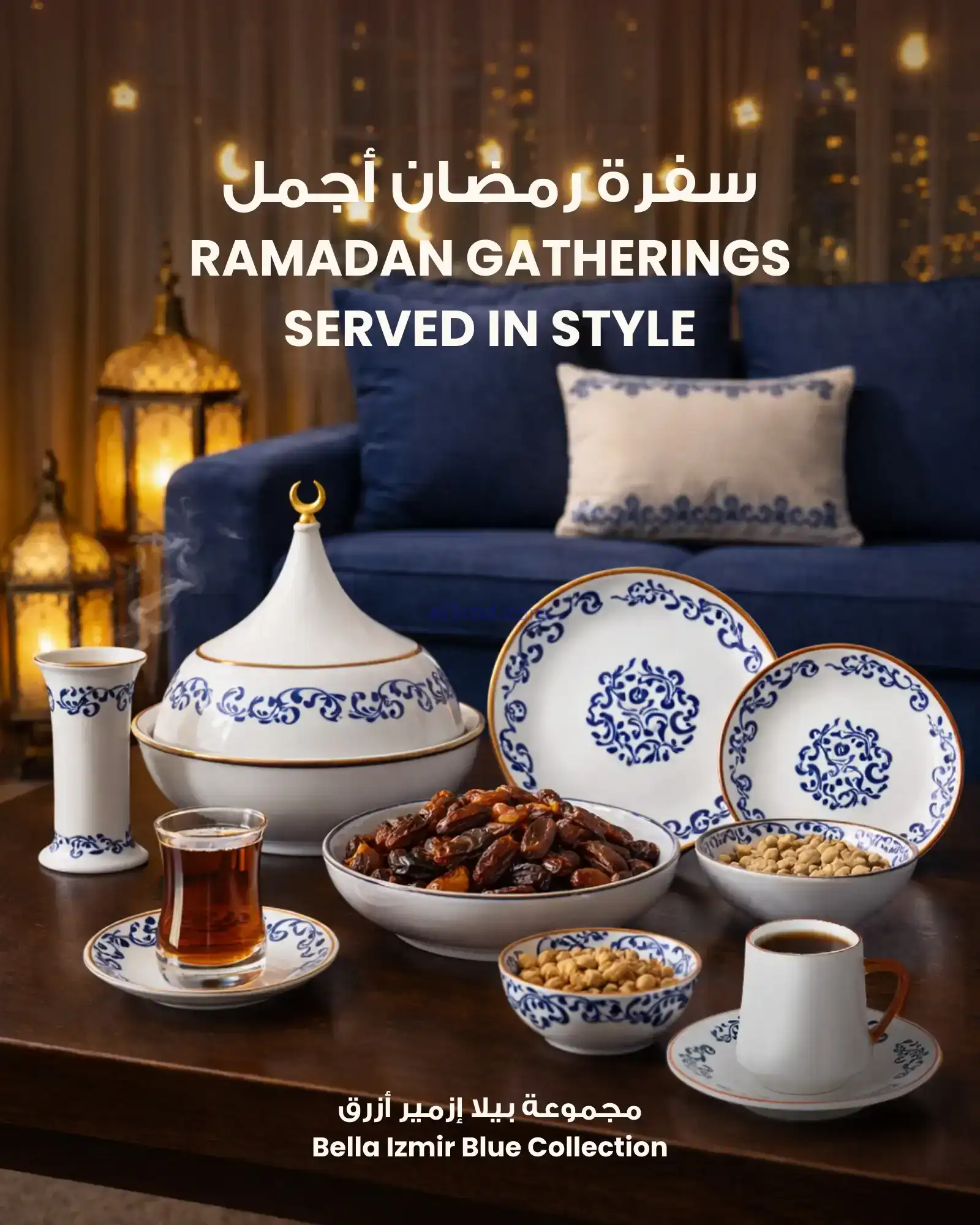 عروض سلطان ماركت كويت|إزمير أزرق|من 10-2-2026