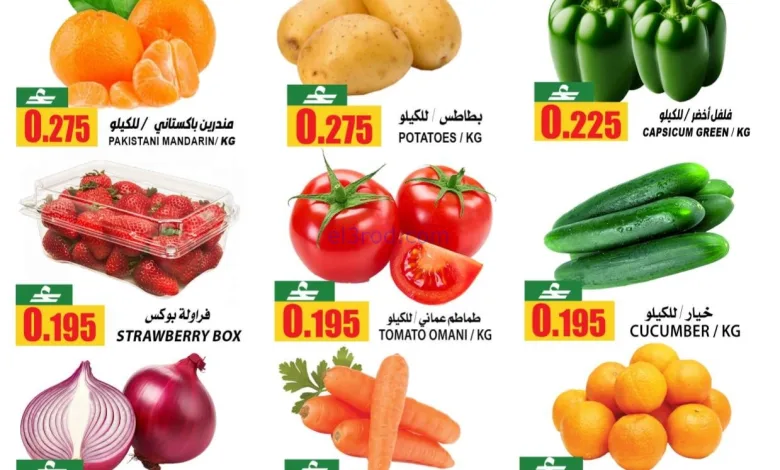 عروض مركز الجودة والتوفير عمان|10 حتى 11-2-2025 el3rod.com00001