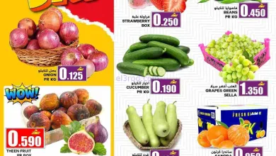 عروض البادية هايبر ماركت عمان|13-2-2026 el3rod.com00001