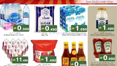 عروض بابل هايبر ماركت عمان|حصرياً|حتى 14-2-2026 el3rod.com00001