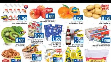 عروض لاست تشانس عمان|رمضان|حتى 17-2-2026 el3rod.com00001
