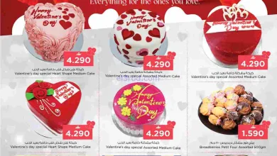 عروض نستو هايبر ماركت عمان|هدايا|حتى 14-2-2026 el3rod.com00001