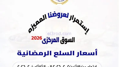 el3rod.com00001