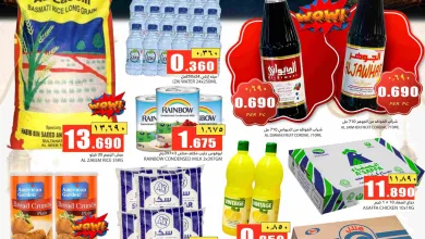 عروض رجب هايبر عمان|أهلاً رمضان|حتى 19-2-2026 el3rod.com00001
