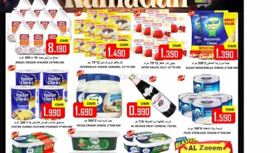 عروض العزة هايبرماركت عمان|رمضان|حتى 15-2-2026 el3rod.com00001
