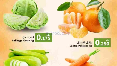عروض هلا القرم هايبر عمان|طازج|13 حتى 14-2-2026 el3rod.com00001