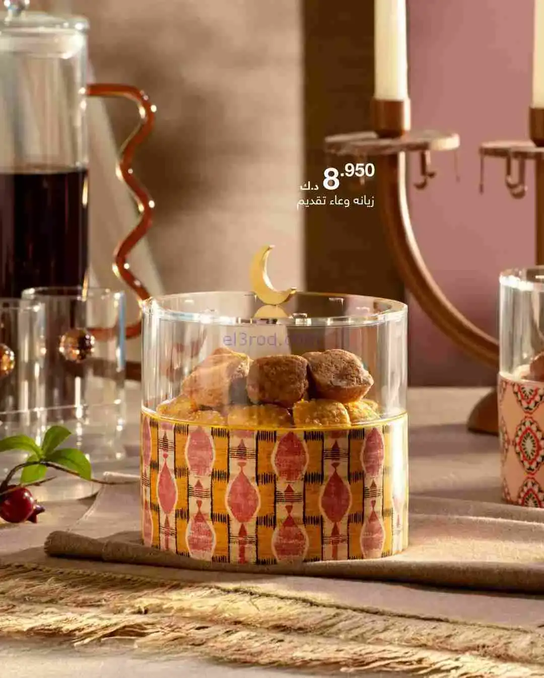 عروض أبيات الكويت|حلّي رمضان|من 13-2-2026