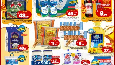 عروض مارك اند سيف السعودية|رمضان|حتى 21-2-2026 el3rod.com00001