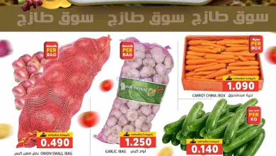 عروض جراند هايبر روي عمان|15-2-2026 el3rod.com00001