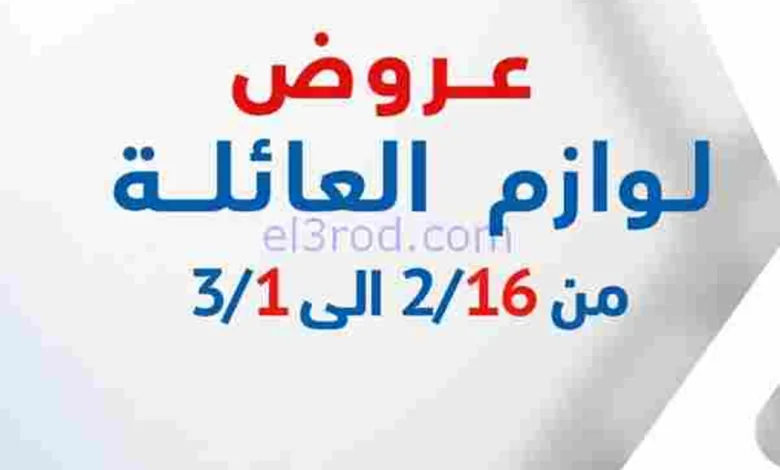 el3rod.com00001