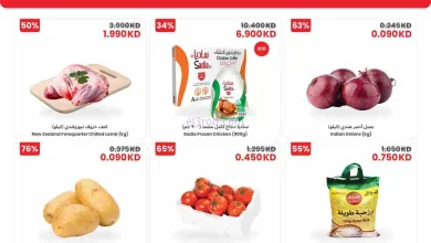 عروض سلطان ماركت الكويت|16 حتى 17-2-2026 el3rod.com00001