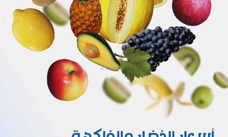 عروض جمعية الشعب التعاونية|18 حتى 19-2-2026 el3rod.com00001