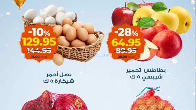عروض كازيون مصر|الخميس|19-2-2026 el3rod.com00001