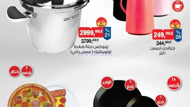 عروض بيم مصر|الخميس|19-2-2026 el3rod.com00001