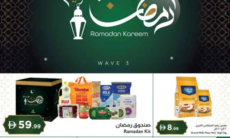 عروض اسطنبول سوبرماركت الامارات|20 حتى 25-2-2026 el3rod.com00001