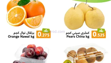 عروض هلا القرم ماركت عمان|فريش|حتى 21-2-2026 el3rod.com00001