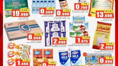 عروض رجب هايبرماركت عمان|20 حتى 27-2-2026 el3rod.com00001