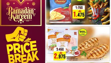 عروض البادية هايبر ماركت عمان|السبت|21-2-2026 el3rod.com00001