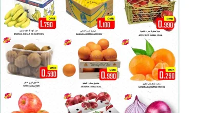 عروض العزة هايبرماركت عمان|السبت|21-2-2026 el3rod.com00001