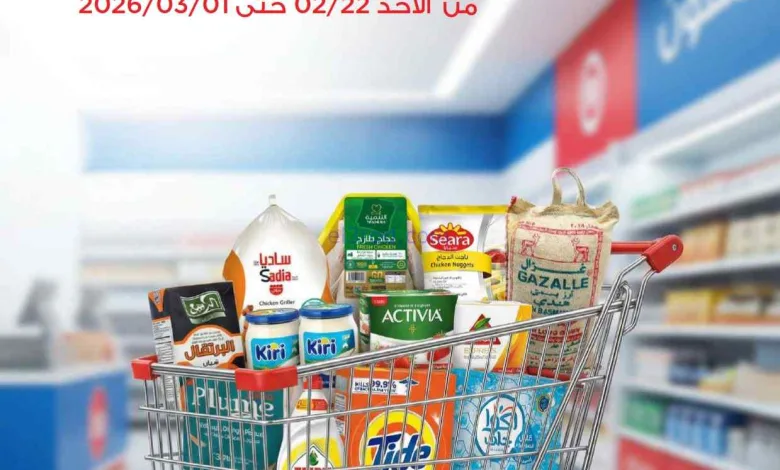 عروض جمعية ضاحية الظهر تعاونية|22-2 حتى 1-3-2026 el3rod.com00001