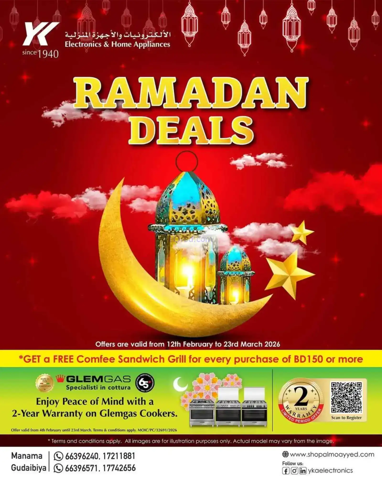 عروض yk المؤيد للإلكترونيات|رمضان|حتى 23-3-2026