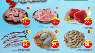 عروض نستو السعودية|السمك|22 حتى 24-2-2026 el3rod.com00001