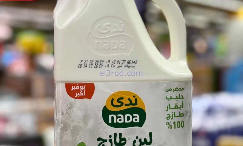 عروض سيتى ماركت الكويت|شهر خير|من 22-2-2026 el3rod.com00001