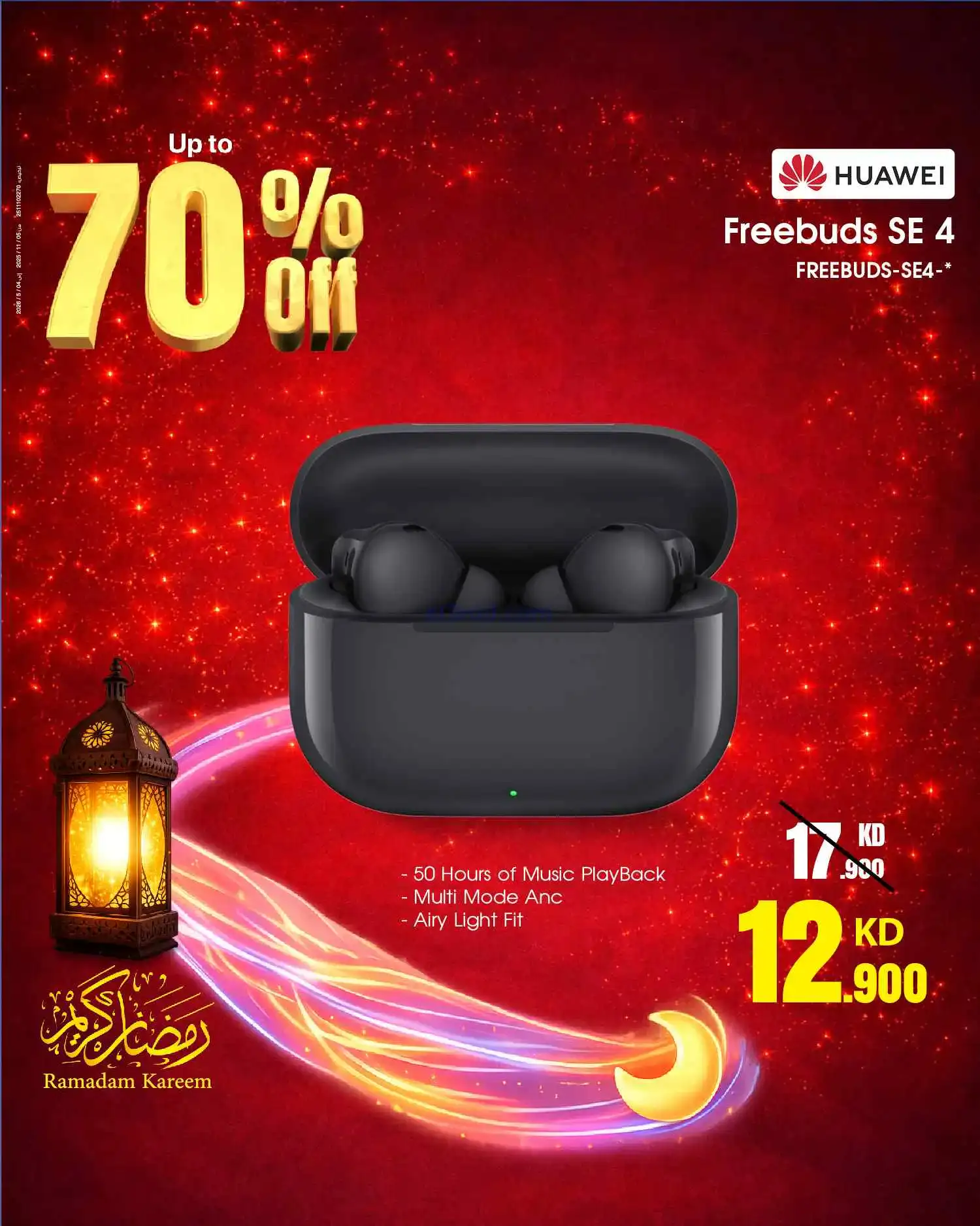 عروض بست اليوسفى الكويت|حتى 70%|من 27-2-2026
