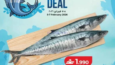 عروض لولو عمان|صفقة مأكولات بحرية|5 حتى 7-2-2026 el3rod.com00002