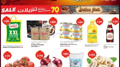 عروض جراند هايبر الكويت|8 حتى 10-2-2026 el3rod.com00002