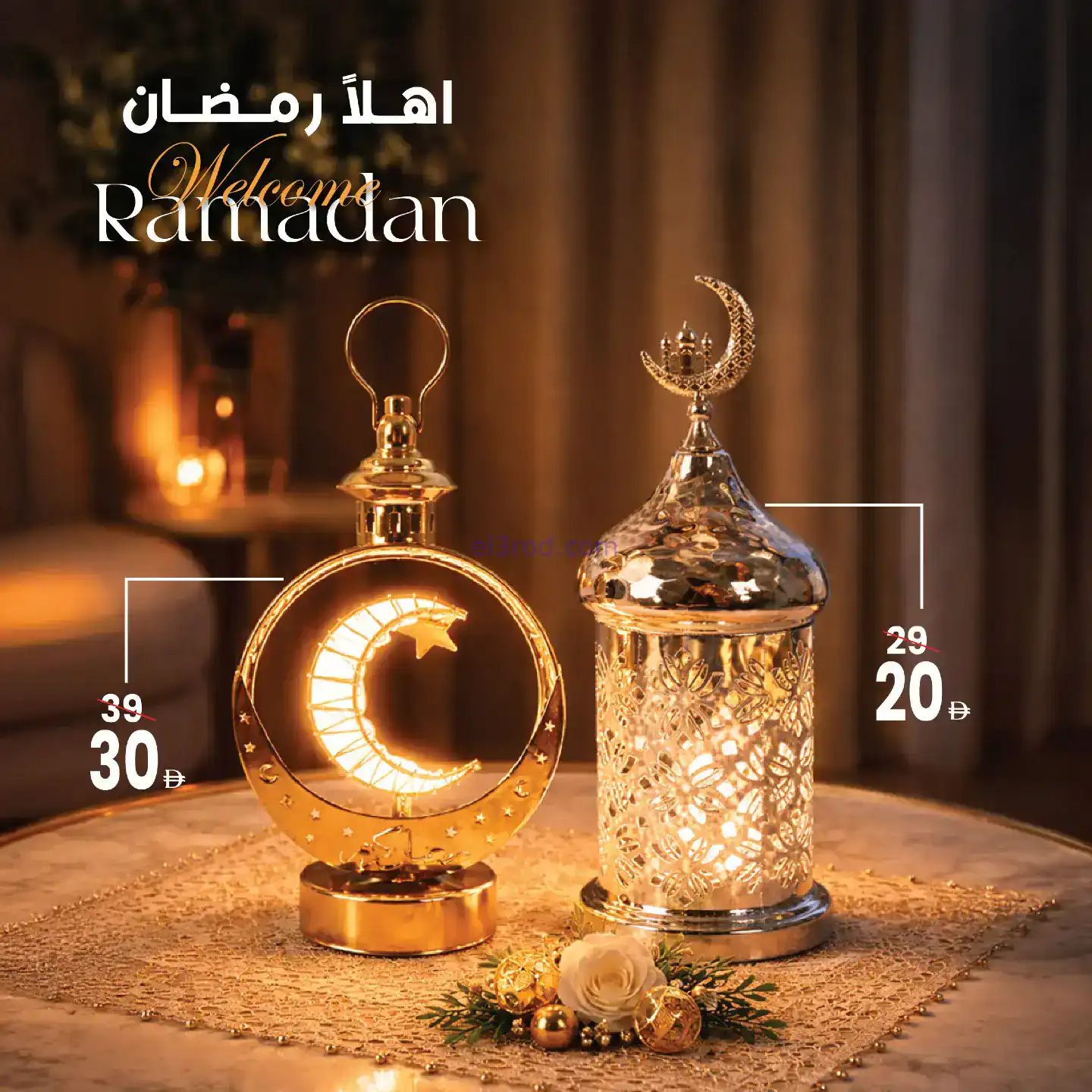 عروض انصار جاليري الامارات|أجواء|1 حتى 8-2-2026